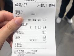 -八婆婆烧仙草(SM城市广场店)