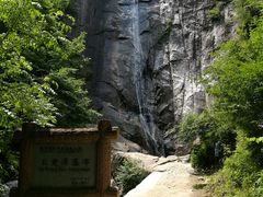 -黑河国家森林公园