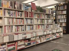 -先锋书店(五台山总店)
