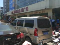 -胖东来生活广场(健康路店)