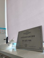 点击看大图 -美安心医美·美迪迈黄金微针·美拉美医疗美容
