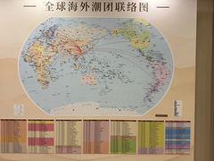 -汕头市小公园-侨批文物馆