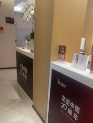-Yestar杭州艺星医疗美容医院