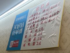 -金城包子牛肉灌汤包(台东四路店)