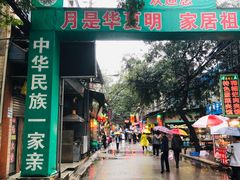 -刘信牛羊肉小炒泡馍(回民街店)