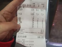 -又见炊烟炭火烤肉(五一新村店)
