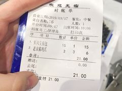 -唐八仙生煎(东鱼坊店)