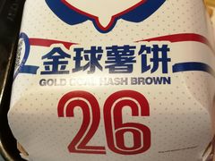 -麦当劳(桃仙机场到达层店)