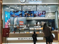 门面-月枫堂(太原茂业天地店)