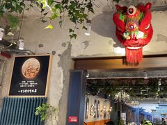 -汕头八合里海记牛肉店(清河店)