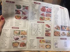 菜单-迎晨餐厅(青芝坞店)