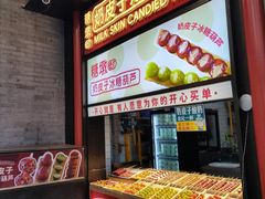 -尹三豆汁(前门旗舰店)