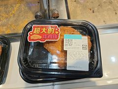 -麦德龙(浦东店)