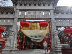 -千佛山风景名胜区