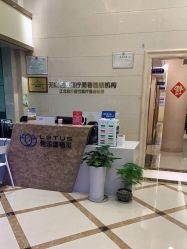 点击看大图 -碧莲盛·不剃发植发
