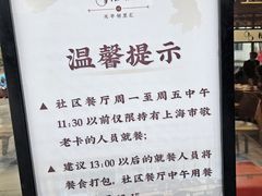 -66梧桐院·天平邻里汇(乌鲁木齐南路店)