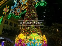 -太古广场