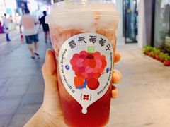 霸气芝士莓莓子-奈雪的茶(振华商厦店)