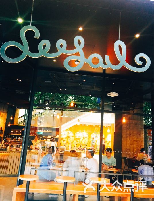 seesaw coffee(淮海755)图片 - 第1张