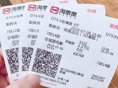 -悦江新远影城IMAX