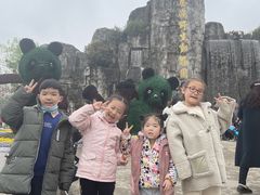 -西安秦岭野生动物园