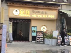 -成都武侯祠希尔顿惠庭酒店