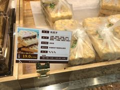 -清真全盛斋传统糕点(许士庙店)