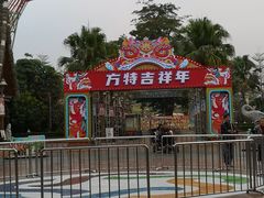 -南宁方特东盟神画