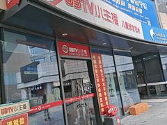 -UBTV小主播（口才、主持、表演、演讲）(万象汇校区)