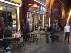 -必胜客(滨江店)