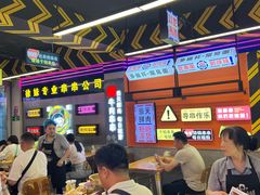 -徐妹串串香(春熙路店)
