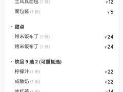 -TUK土耳其餐厅·下午茶(卢湾店)