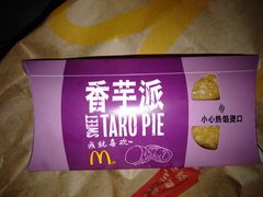 -麦当劳(无锡永乐店)