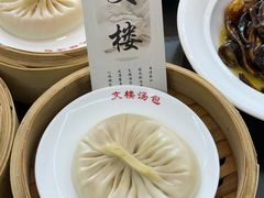 -文楼·淮扬菜·淮安早茶(河下古镇翔宇店)
