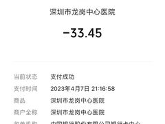 -金凤凰健康养生·足疗·推拿·SPA(横岗店)