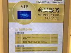 -兰岛广场(白沙路店)