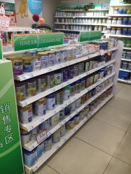 -乐友孕婴童(王府井购物中心店)