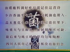 -一朵菌·野生菌探索家火锅(南亚店)