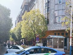 -文山荷鲜居(翠湖店)