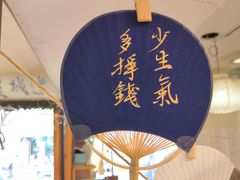 -邊城書店