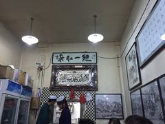 -东兴顺爆肚张