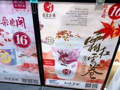 -霓裳茶舞(上海静安大悦城店)