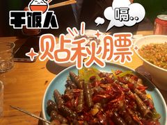 -丹东立强海鲜烧烤·牛B大串(星海店)