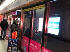 -范湖(地铁站)
