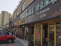 -李村大集