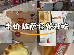-必胜客(东西湖万达店)