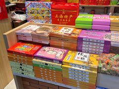 -老城隍庙食品商店(豫园商城店)