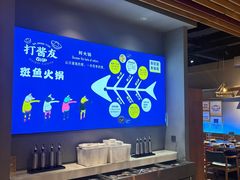 -打酱友•斑鱼海鲜粥火锅(吴桥店)