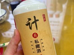 -清宫宴酒楼·计氏松枝包子