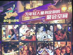 -Helens海伦司小酒馆(深圳东门店)
